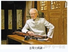 临汾市古琴演奏家（龚一）的演奏特点与风格